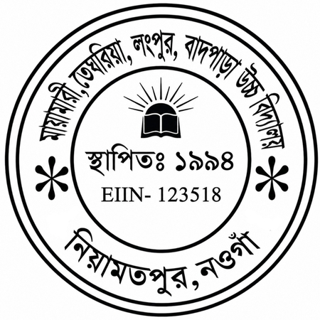 School Logo